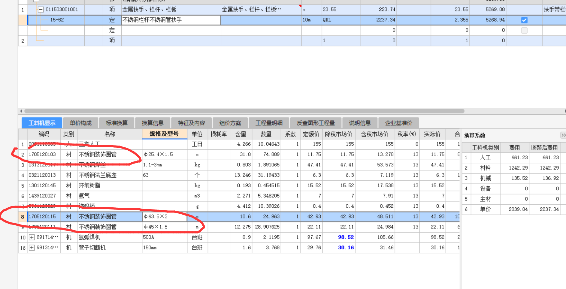 千赢官网首页登录入口计价