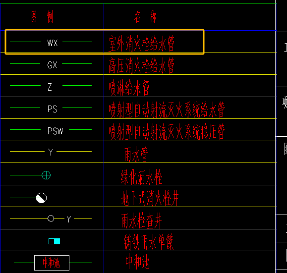 室外