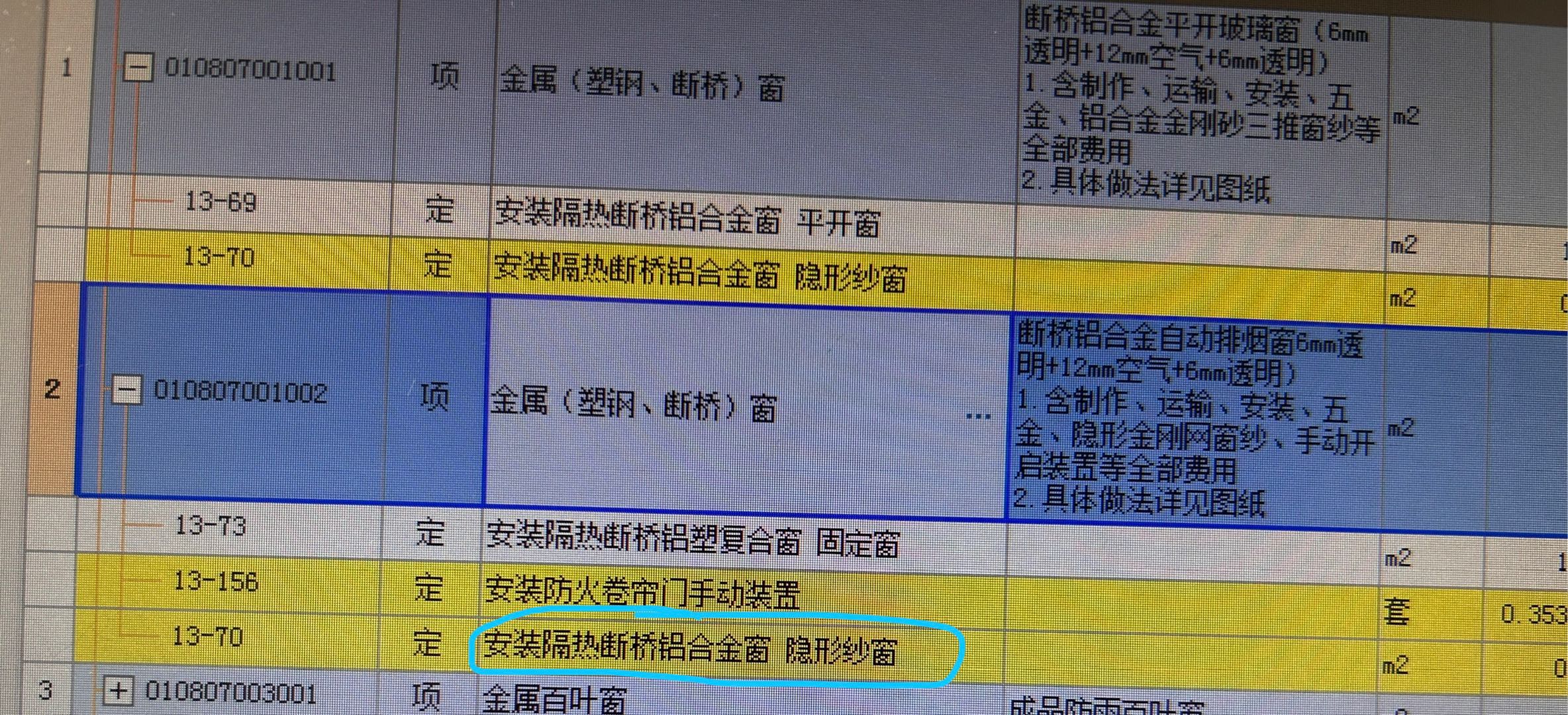 面積怎么計(jì)算