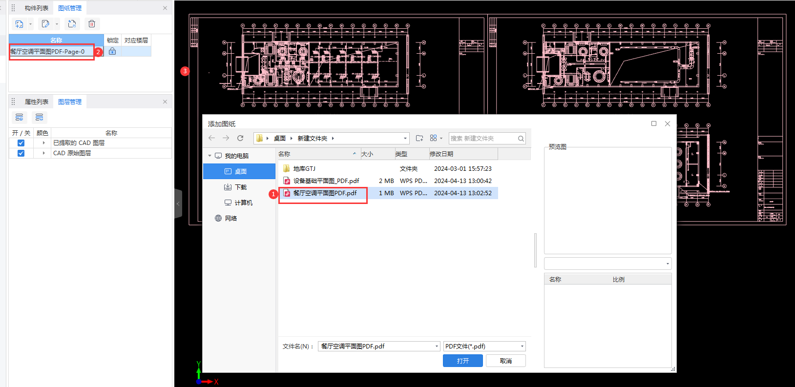 答疑解惑