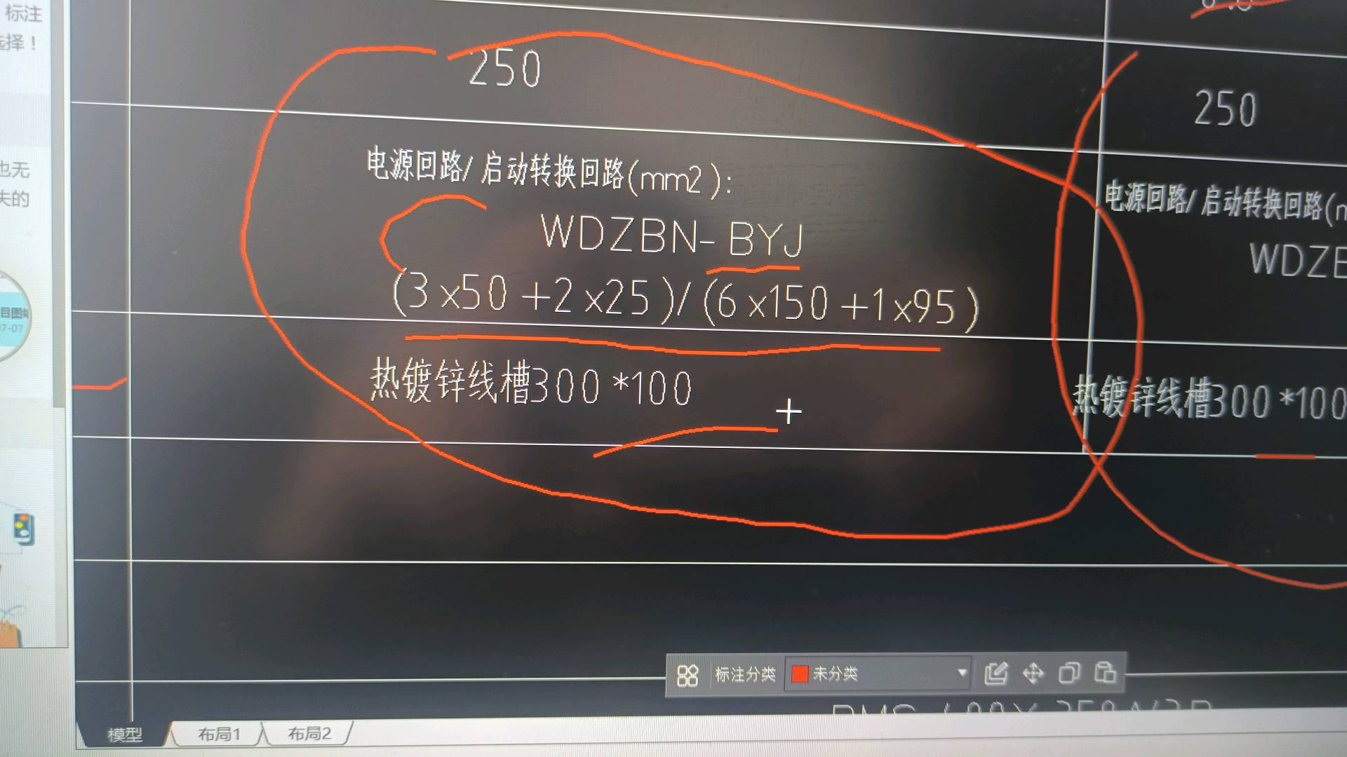 根数