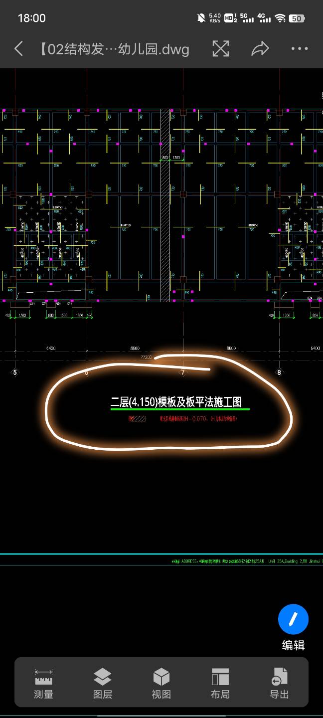标高