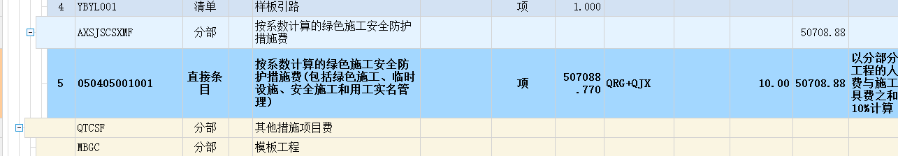 设计变更