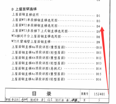 河南省