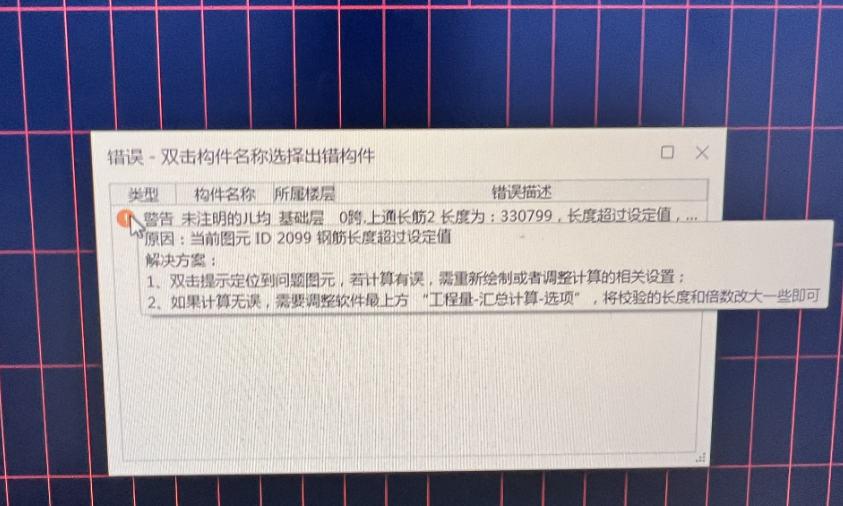 汇总计算