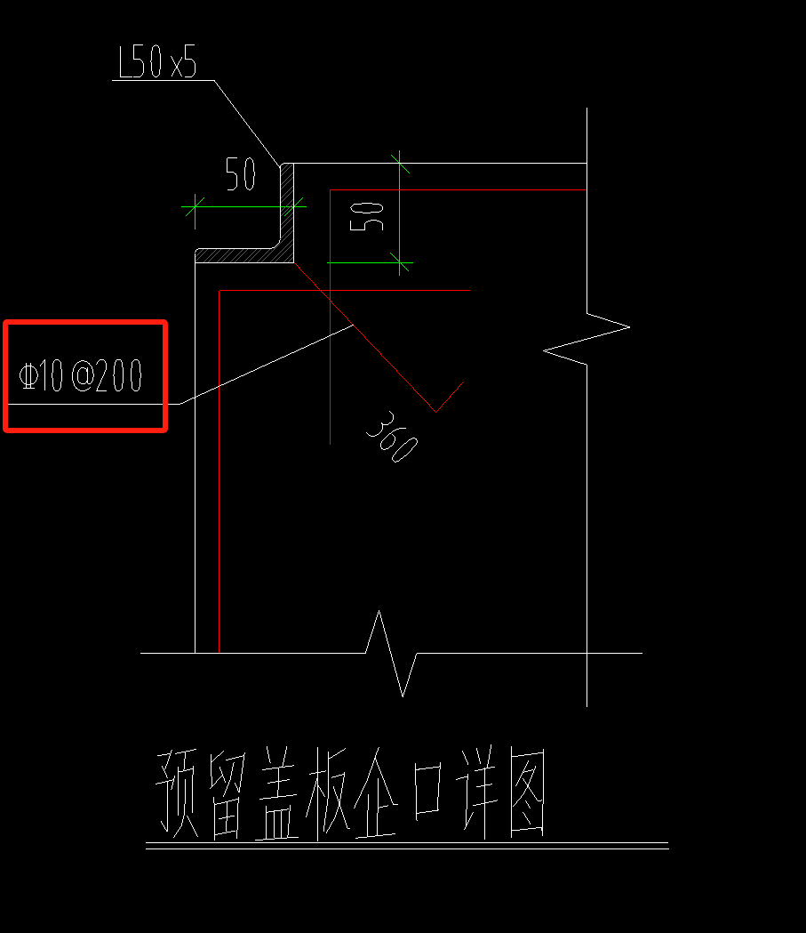 盖板