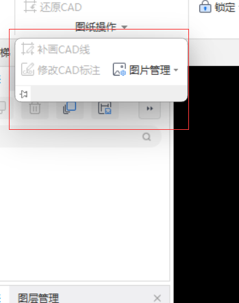灰显