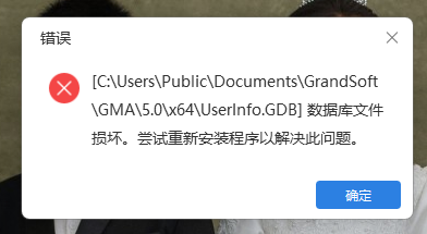 算量