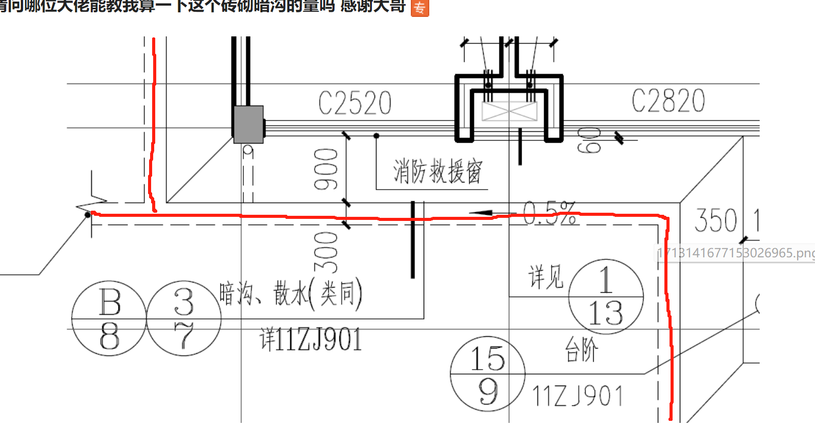 广联达服务新干线