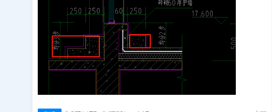 台阶的