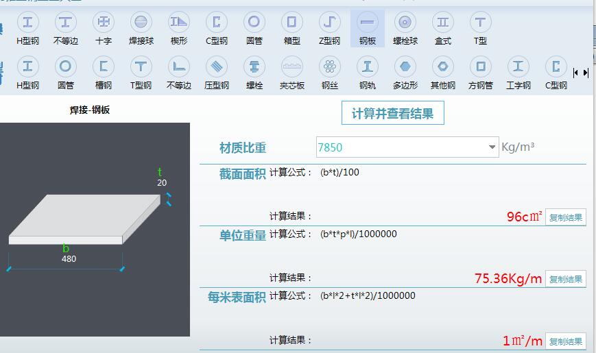 空心
