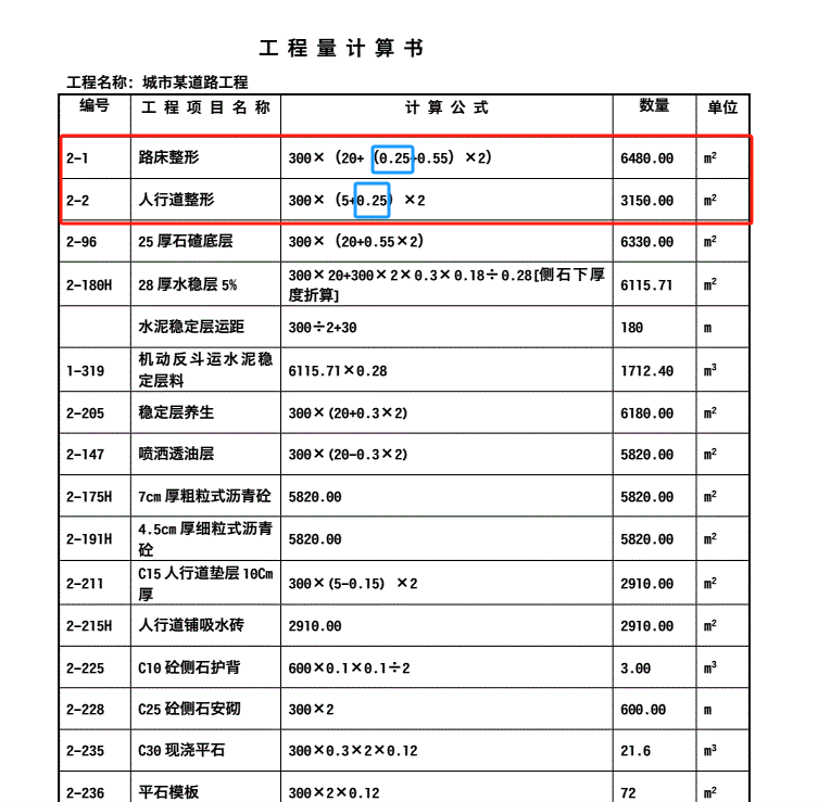 千赢官网首页登录入口服务新干线