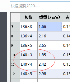 铁怎么