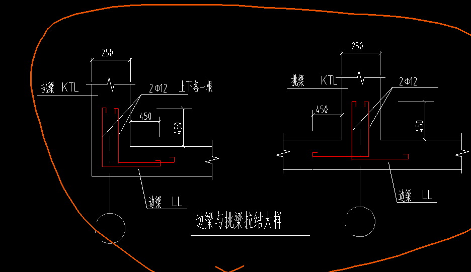 挑梁