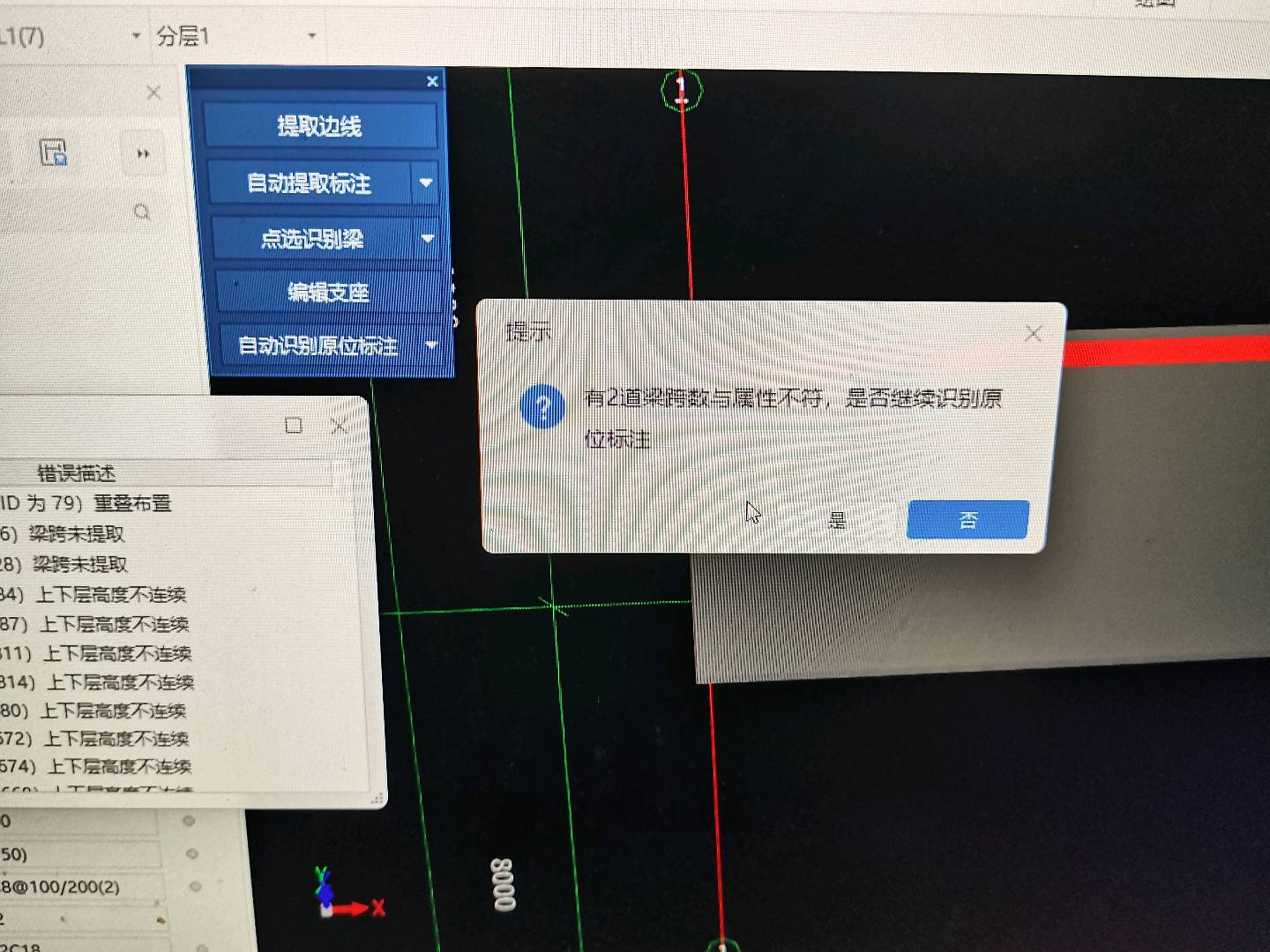 答疑解惑