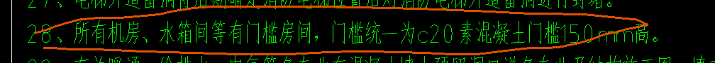 机房