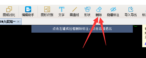 看图