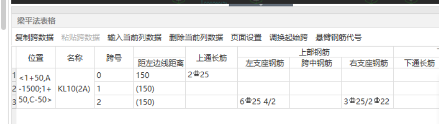 原位标注