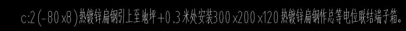 镀锌扁钢套什么清单