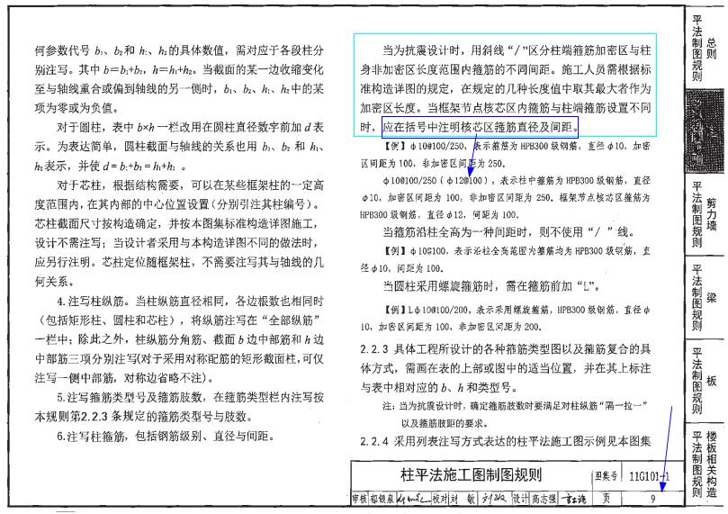 内蒙古自治区