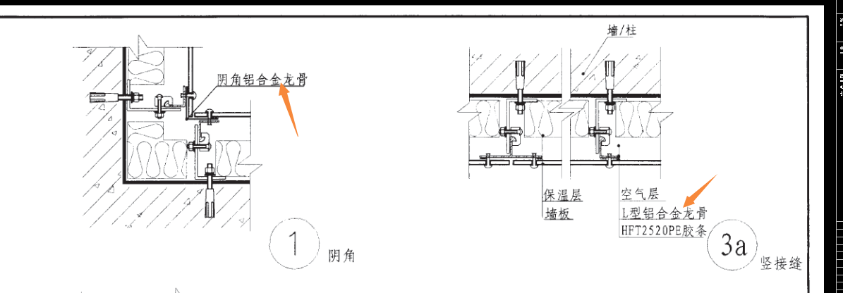 龙骨