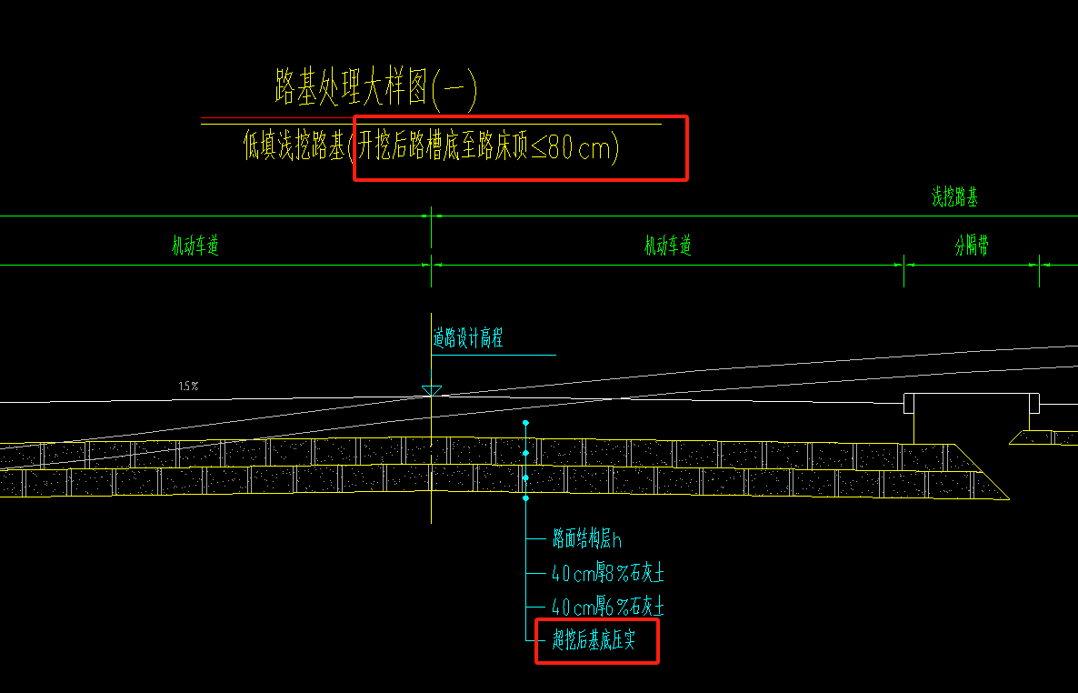 设计标高