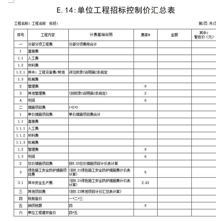 千赢官网首页登录入口服务新干线