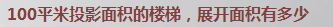 楼梯模板