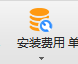记取