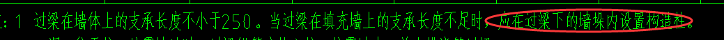 通长