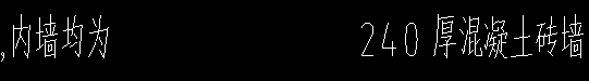 内墙