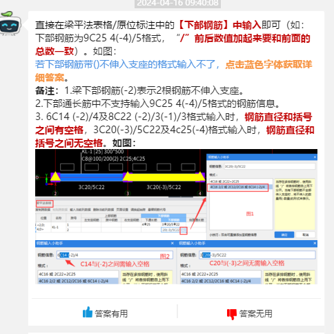 下部