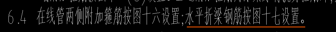 箍