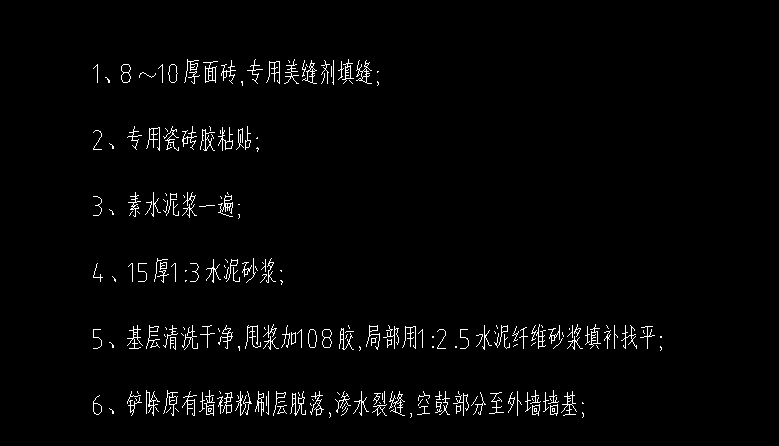 单独