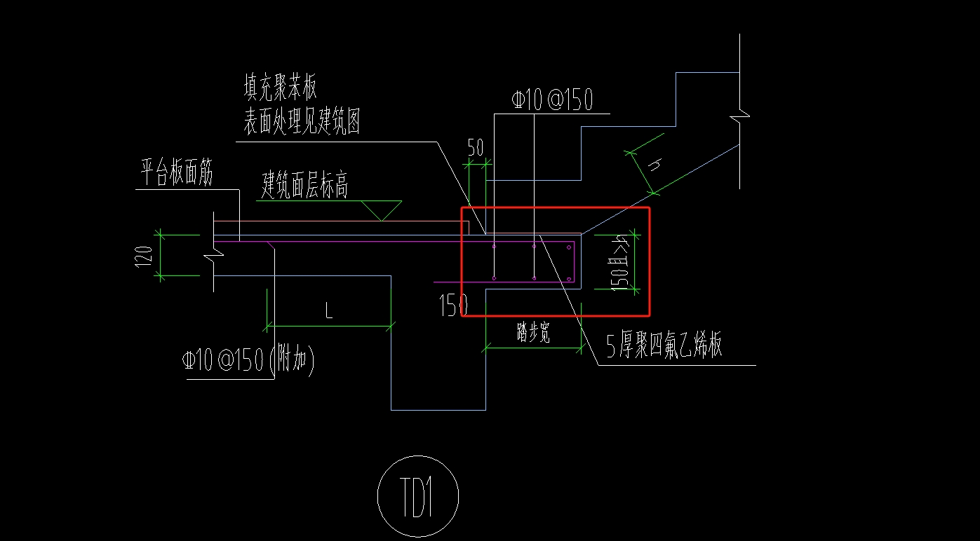 楼梯滑动支座