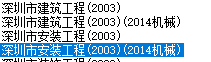 标注