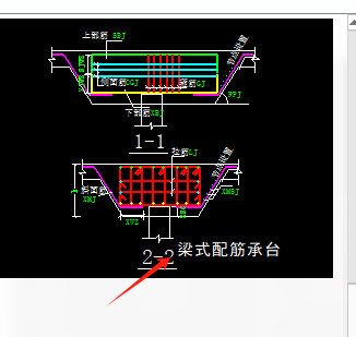 桩承台