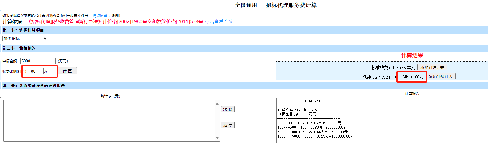 千赢官网首页登录入口服务新干线