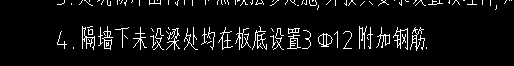 隔墙