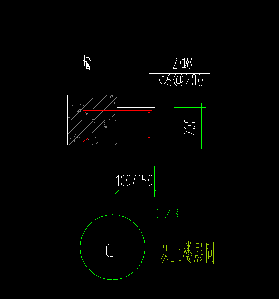 构造柱