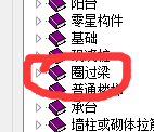 单构件