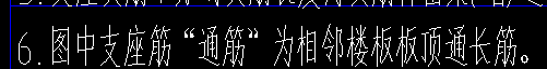 什么钢筋