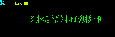 管道工程量