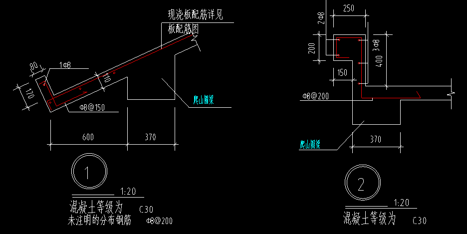 挑檐