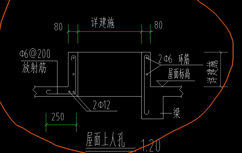 剪力墙