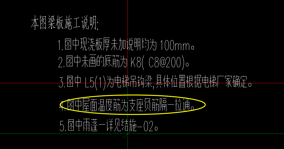 温度筋