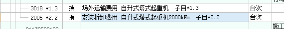 系数