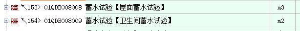 量怎么计算