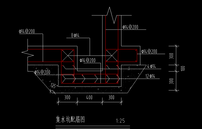 集水坑