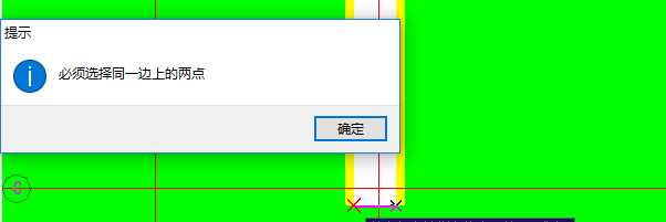 剪力墙